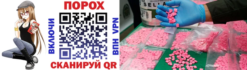 Amphetamine 98%  цены   Братск 