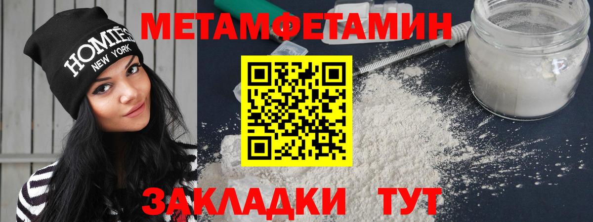Amphetamine VHQ Братск