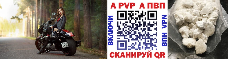 Alfa_PVP крисы CK  Братск 