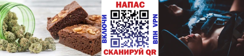 Еда ТГК марихуана  купить наркотики цена  Братск 