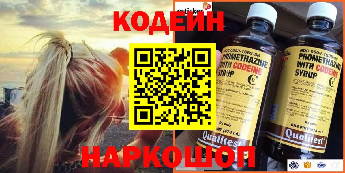 COCAIN  Вход с VPN  Братск  ЭКСТАЗИ  Амфетамин кристаллы  МДМА  Канабис  ГАШИШ  Меф МЯУ МЯУ кристаллы 