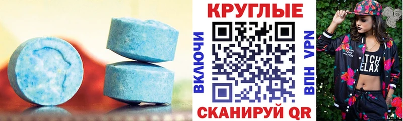 Ecstasy Philipp Plein  даркнет сайт  Братск 