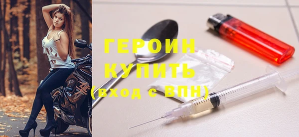 кокаин колумбия Воткинск