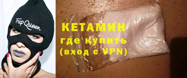 соль курить ск Губаха