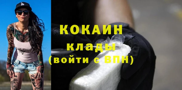 мяу мяу кристалл Всеволожск