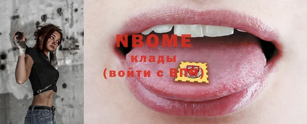 мяу мяу кристалл Всеволожск