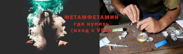 альфа пвп Семикаракорск