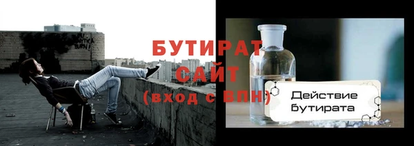 не бодяженный Семилуки