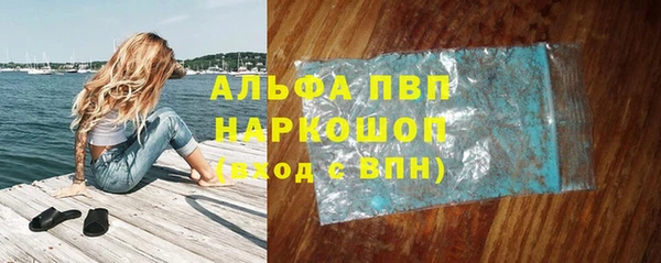 альфа пвп Семикаракорск