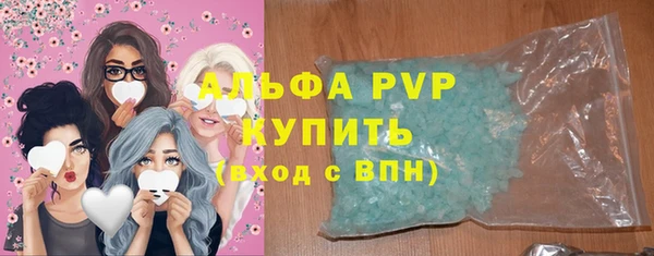 альфа пвп Семикаракорск