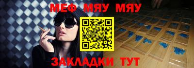 гашиш Балаково