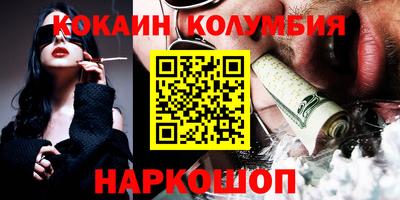 гашиш Балаково