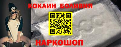 spice Балашиха