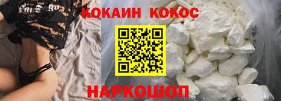 spice Балашиха