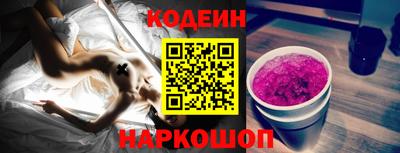 spice Балашиха