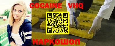 spice Балашиха