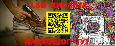 spice Балашиха