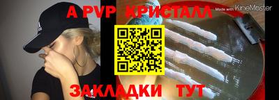 гашиш Балаково