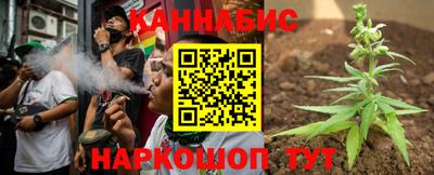 гашиш Балаково