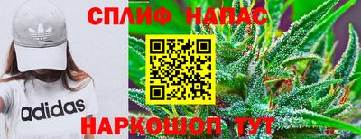 гашиш Балаково