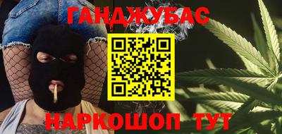 гашиш Балаково