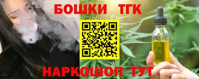 гашиш Балаково