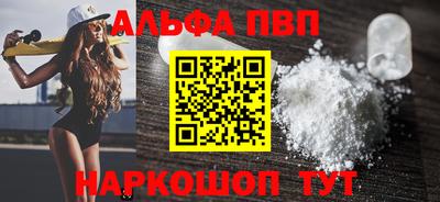 spice Балашиха