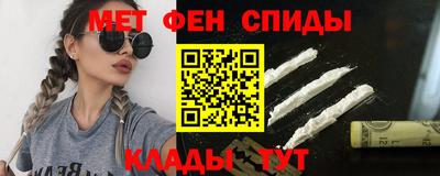 spice Балашиха
