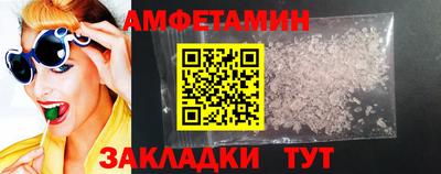 бутик Волжск