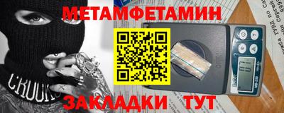 spice Балашиха