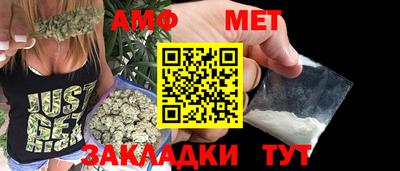 гашиш Балаково