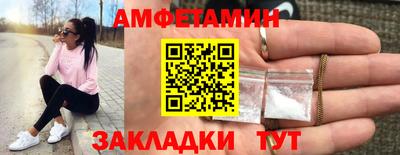 spice Балашиха