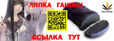 spice Балашиха