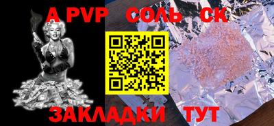 гашиш Балаково