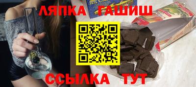 гашиш Балаково
