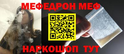 гашиш Балаково