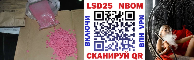 LSD-25 экстази кислота  МЕГА рабочий сайт  Братск 