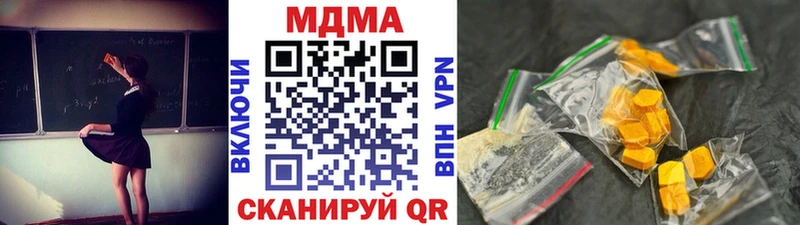 наркота Братск МДМА VHQ