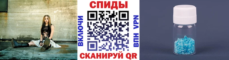 Метамфетамин винт Братск
