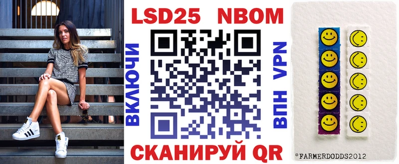 darknet Telegram  купить наркоту  Братск  Марки N-bome 1,5мг 