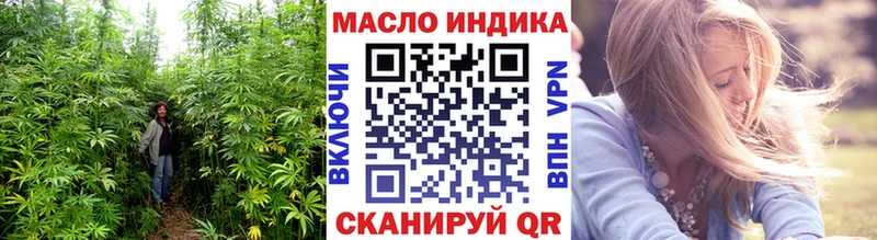 купить наркотик  Братск  Дистиллят ТГК вейп с тгк 