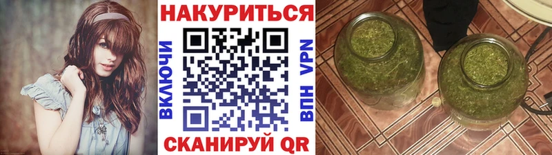 Марихуана марихуана  хочу наркоту  Братск 