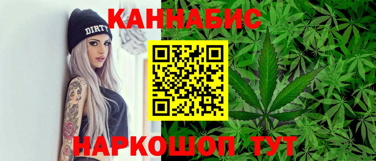 A PVP  Мефедрон  Братск  25-NBOMe  Хэш  Кодеин  Канабис  Мяу-Мяу  Cocaine  Вход с VPN 